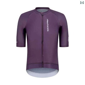 サイクリング　ウェア　スーツ スリップストリーム サイクリングジャージ 半袖 チェイス レディース 軽量 通気性 速乾 ロード サイクリング トレーニング トップ