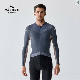 サイクリング　ウェア　スーツ VALOREな 長袖 サイクリングジャージ トップス 通気性 スリムフィット 空 気圧 オール シーズン 日焼け防止 メンズ 25