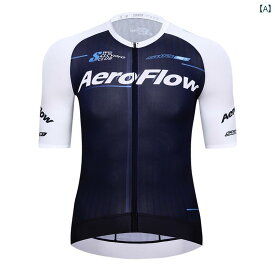 サイクリング　ウェア　スーツ SWG Mingsheng 夏用 メンズ サイクリング スーツ ロード バイク 競技用 通気性 半袖 トップ ジャンプスーツ