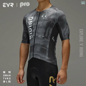 サイクリング　ウェア　スーツ EVR メンズ サイクリングジャージ 半袖 夏用高 伸縮性 通気性 ロード サイクリング 吸汗 速乾 吸 湿性 スリムフィット トップ PRO