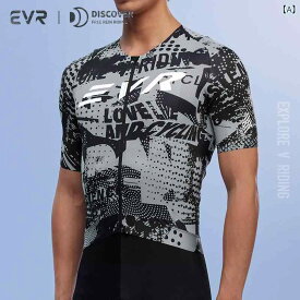 サイクリング　ウェア　スーツ EVR サイクリングジャージ 半袖 メンズ 夏用高 弾性 通気性 ロード バイク トップス 吸汗 速乾 サイクリング 用品