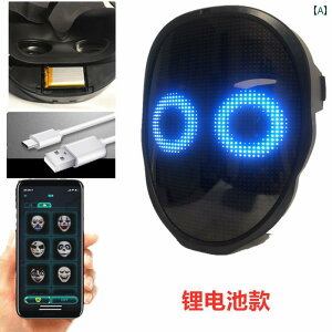 ʁ@p[eB@RXv Bluetooth LED }XN  l Iy WFX`[ tFCX`FW Boywithuke