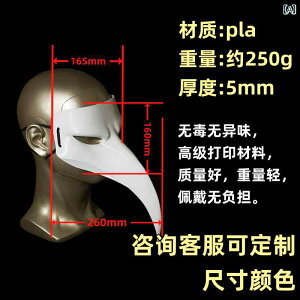 ʁ@p[eB@RXv SCP c 049 yXg t }XN nEB COS  