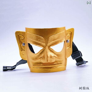 ʁ@p[eB@RXv  ttFCX l jp Sanxingdui ptH[}X nEB l   _X p[eB[ }XN