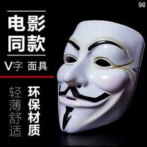 ���ʁ@�p�[�e�B�@�R�X�v�� V �t�H�[ ���F���f�b�^�� �r�{ �n�b�J�[ �}�X�N �n���E�B�� �_���X �p�[�e�B�[ �R�X �q�b�v �z�b�v �z���[ �S�[�X�g �X�e�b�v TikTok