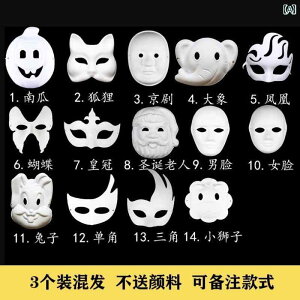 ʁ@p[eB@RXv nEB Lcl }XN ct pv 󔒂  qp   DIY ޗ pbP[W