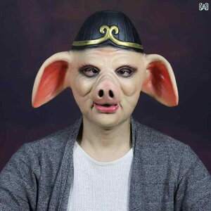 ʁ@p[eB@RXv  Bajie }XN ttFCX ebNX wbh MA Xq l qp  V L X[c   ptH[}X