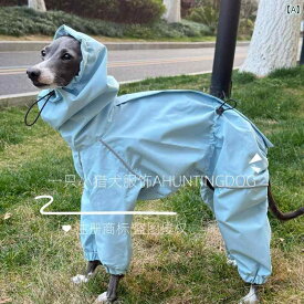 犬用　レインコート　 ビーグル 犬の 丈夫な 防水 ジャケット レインコート イタリアングレーハウンド ウィペットの 服