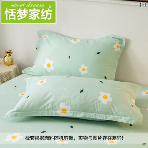 @Jo[  Jo[  ƒp yA 48 cmx 74 cm VO ebNX c wbh 40 x 60