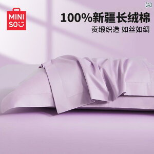 ���@�J�o�[ MINISO �� �n �D �i�� �@�� �� �� �J�o�[ �y�� ���� �ے� 100 % 48 x 74 cm �V���O�� 1 �g