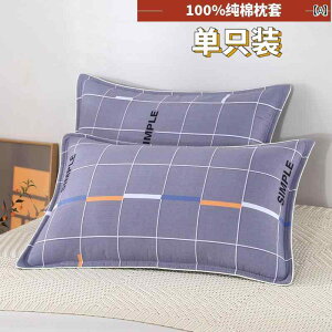 ���@�J�o�[ 100 % �R�b�g�� �� �J�o�[ 48 x 74 cm �ƒ�p �唻 40 60 �w�� ���p �V���O�� �y�A ��