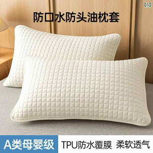 ���@�J�o�[ A�^ ���t �h�~ �� �J�o�[ �^�I�� �� �� �ϖ��� �R�A ���C�i�[ �z�e�� �z�[���X�e�C 1 �g �� �u�� �w