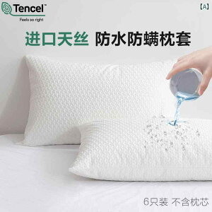 ���@�J�o�[ �h�� �h �_�j �� �J�o�[ �ی� �� �� �I�C�� �h�~ ���t �R�A ���C�i�[ �≏ �w �V���O��