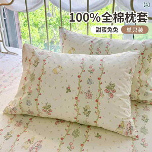 @Jo[  ₩   Jo[ 1 g 100 % qp VO 48 x 74 p RA Ci[