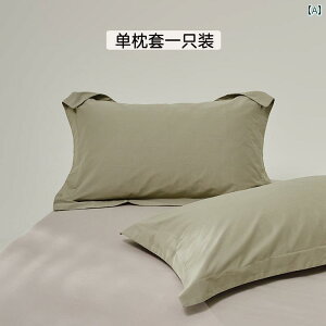  Jo[  Jo[  ze X^C n 48 cmx 74 cm Ci[ VO 4 g