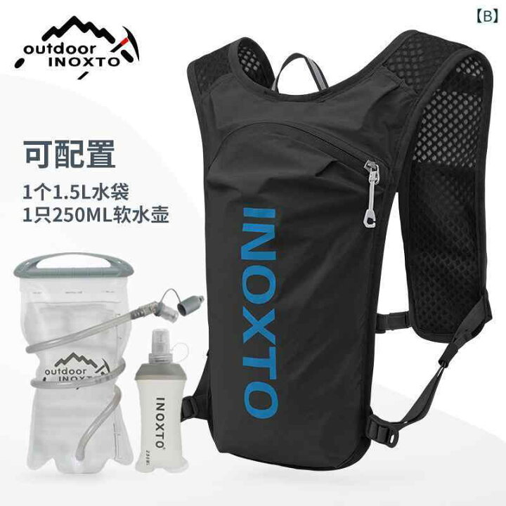 ウォーターバック inoxto ランニング リュック IX INOXTO ハイドレーションパックバックパック 軽量ウォーターバックパック 2Lハイドレーションブラダーデイパック付き 男女兼用 ランニングハイドレーションベスト トレイルランニング ハイキング サイクリング レースクライミング ホワイト ファッション