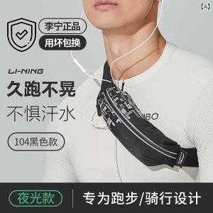 jO|[`@JWA Li Ning TCNO EGXg obO X}[gtH ] YV o X|[c A[eBt@Ng AEghA  