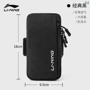 jO|[`@obO Li Ning TCNO A[ obO TvC Y X|[c X[u pi [ h