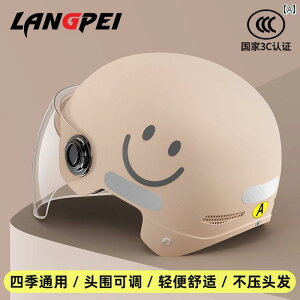 wbg@TCNO@] 3 C F؂ p wbg d ԗp V^  Ȃ ėp j̎qp qp S I[ V[Y Ή