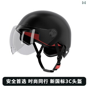 wbg@TCNO@] 3 C F d obe[ J[ wbg jp I[ V[Y Ή y n[t ėp Ăh~ O ΍