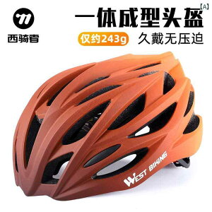 wbg@TCNO@] West Rider ] wbg fB[X s[X ʋC }EeoCN TCNO Y S pi ANZT[