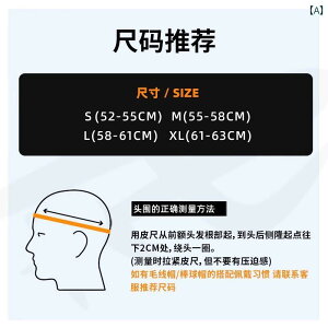 �w�����b�g�@�T�C�N�����O�@���]�� REV Ruiwu F 3 �p �� �J���[ �X�L�[ �w�����b�g �A�W�A�� �w�b�h�V�F�C�v MIPS �V���O���� �_�u�� �{�[�h �j�����p ����