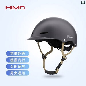 wbg@TCNO@] Xiaomi HIMO Ximo Qingfeng TCNO wbg Ռ z ] XP[g {[h  ʋC y S n[t