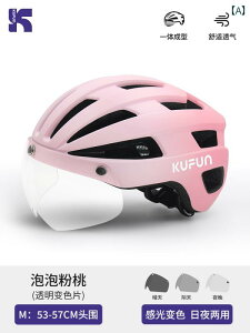 wbg@TCNO@] Cool Peak qp TCNO wbg ] S[O t }Ee[h oCN eB[GCW[ ̎q j̎q S 