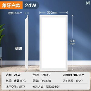 LED Ɩ Bull 300 x 600  ̌^ V A~ KZbg v 30 60  Lb` LED tbg pl Ɩ