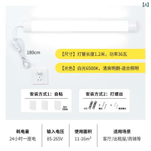 LED Ɩ v t sv Q rO [  Xgbv ƒp vO C Xg[g  P x Ɩ LED Cg