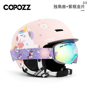 wbg@TCNO@] COPOZZ qp XL[ wbg Xm[ S[O Zbg j̎q ̎q I[ C  S ی  VO v[g g wbg 