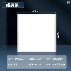 LED Ɩ 600 x LED tbg pl Cg  ̌^ V O ߍ ItBX XNGA 60