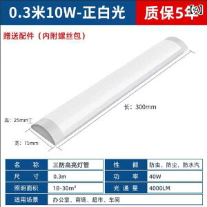LED Ɩ 3 h LED O XgbvCg  ̌^ u  t Zbg ItBX v V z[ Xgbv 12 m uPbg