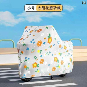 oCN@]ԁ@Jo[ dC ԗp CJo[   h~ TVF[h C NX h ho ܂ ~ ϋv oCNp CR[g