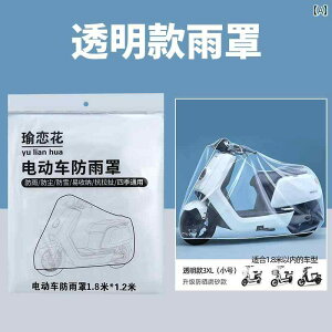 oCN@]ԁ@Jo[ dC ԗp Ăh~ CJo[ obe[ J[p ] oCNp ߗ ԗp CR[g h