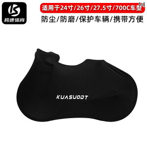 �o�C�N�@���]�ԁ@�J�o�[ ���]�� �J�o�[ �}�E���e���o�C�N �_�X�g�J�o�[ ���Ă��h�~ ���[�h �o�C�N �t�� ���b�v ���j�o�[�T�� �h �� �ی�