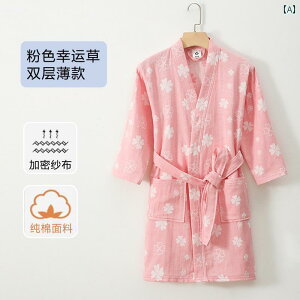 �o�X���[�u�@���f�B�[�X �q���p �o�X���[�u �� �K�[�[ �j�̎q�� ���̎q �z���� �ėp �傫�� �i�C�g�K�E�� �����p ���p �\ �o�X �^�I��