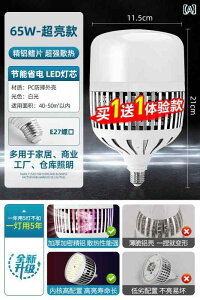 LED Ɩ  o v E 27 lW  LED ȃGl ƒp P x   H    Ɩ d C 200 W