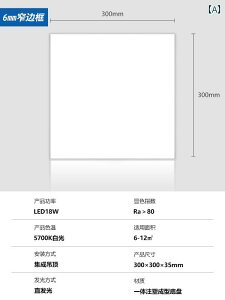 LED Ɩ OPPLE  ̌^ V LED ߍ  Lb` Cg 300 x 600 A~ KZbg oX [ tbg pl