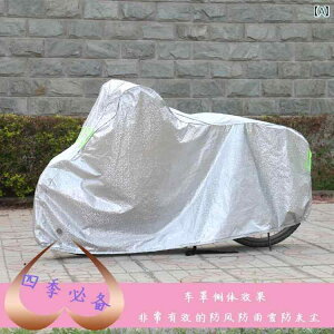 oCN@]ԁ@Jo[  ] Jo[ [h oCN ܂肽 h TVF[h ho }EeoCN