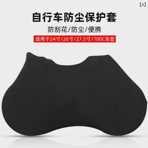 �o�C�N�@���]�ԁ@�J�o�[ �W���C�A���g ���]�� �_�X�g�J�o�[ �t�� �o�C�N �J�o�[ �}�E���e�����[�h �z�C�[���J�o�[ �T�C�N�����O �@��� �K���Ă��܂�