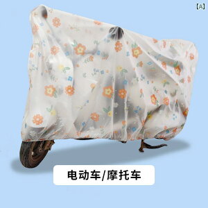 oCN@]ԁ@Jo[ dC ԗp CJo[ ho  Jo[ jo[T obe[ ԗp ]ԗp ی I[goCp tg KX