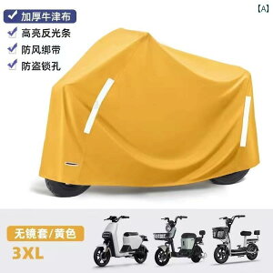 oCN@]ԁ@Jo[ e[O  dC ԗp CJo[ obe[ J[p Ăh~ ]ԗp J[ Jo[ CR[gp _XgJo[