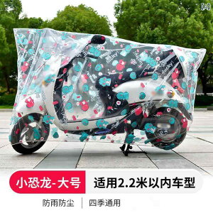 �o�C�N�@���]�ԁ@�J�o�[ �d�C ������ ���C���J�o�[ �o�b�e���[ �J�[�� �_�X�g�J�o�[ �� �J�o�[ ���]�� �ی� ���� ��