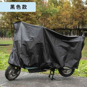 oCN@]ԁ@Jo[ dC ԗp Ăh~ CJo[ obe[ J[p ] oCNp ߗ ԗp CR[g h