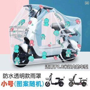 oCN@]ԁ@Jo[ dC ԗp Ăh~ CJo[ ԗp Jo[ oCNp obe[ J[p jo[T  CP[v h TVF[h