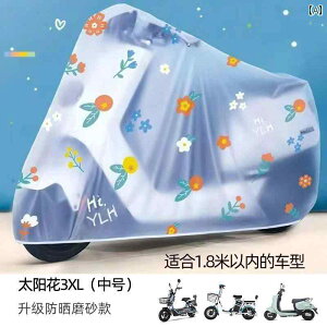 oCN@]ԁ@Jo[ dC ԗp Ăh~ CJo[ obe[ J[p ] oCNp ߗ ԗp CR[g 