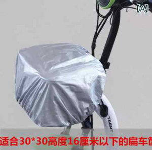 oCN@]ԁ@Jo[ d ԗ oXPbg CJo[ tg Jo[ O֎ ] gN h jo[T