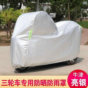 oCN@]ԁ@Jo[ ̂Ȃ `F[ O֎ԗp CJo[ җp Ăh~ h