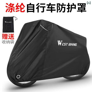 oCN@]ԁ@Jo[ EGXg C_[ ] Jo[ ی }Ee[h oCN ho h Ăh~ n pi